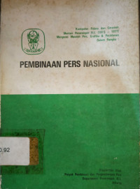 Image of Pembinaan Pers Nasional