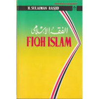 Image of Fiqh Islam