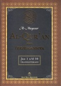 Al-Qur'an dan Terjemahanya