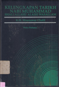 Image of Kelengkapan Tarikh Nabi Muhammad Shallallahu Alaihi Wasallam (Buku 1)