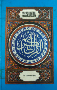 Image of Tafsir Rahmat