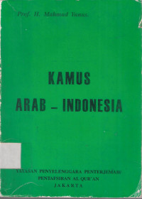 Kamus Arab - Indonesia