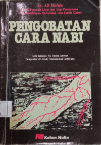 Pengobatan cara Nabi (MKDU)