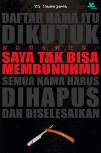 Image of Fiksi : Saya Tak Bisa membunuhmu